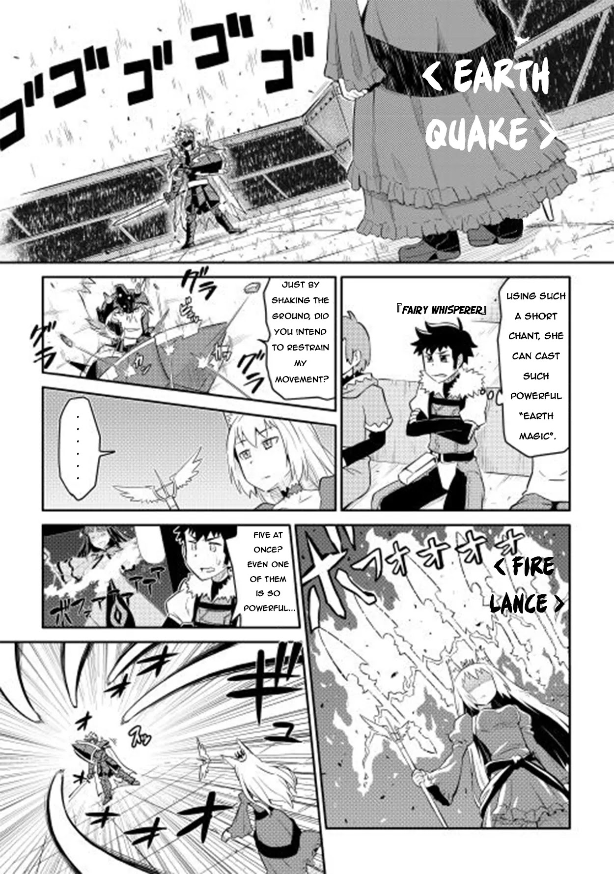 Toaru Ossan no VRMMO Katsudouki chapter 9 page 16