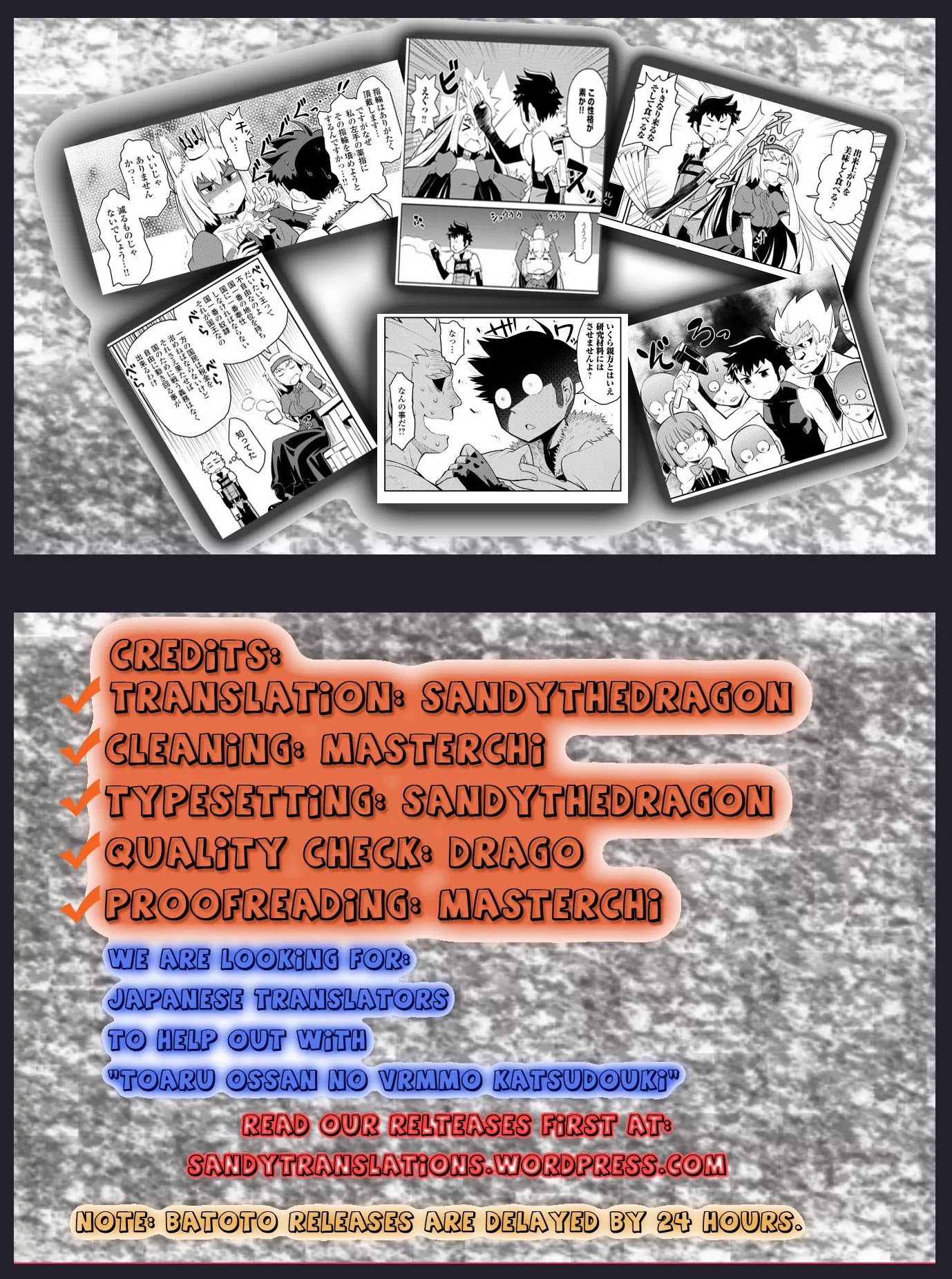 Toaru Ossan no VRMMO Katsudouki chapter 9 page 25