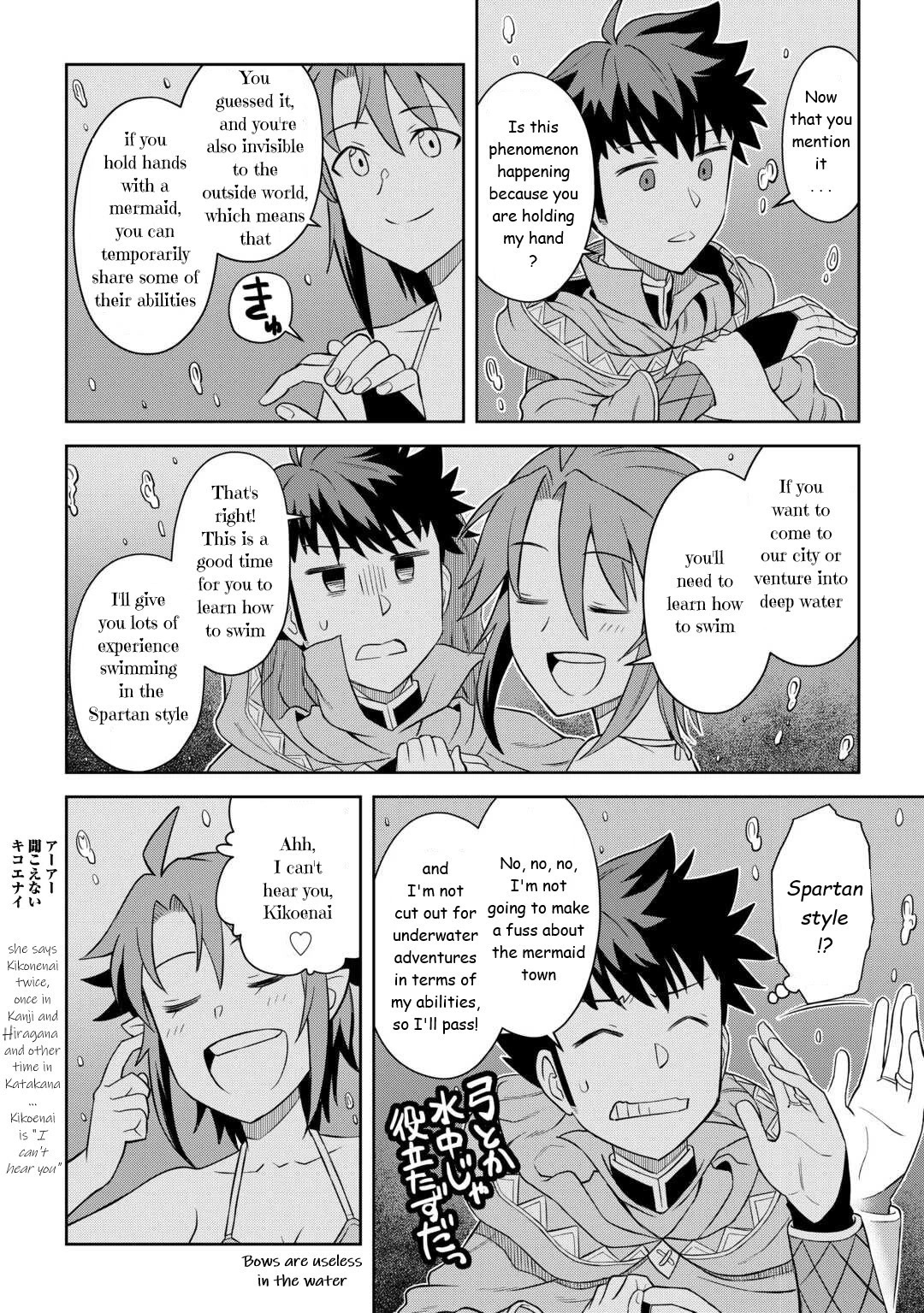 Toaru Ossan no VRMMO Katsudouki chapter 90 page 20