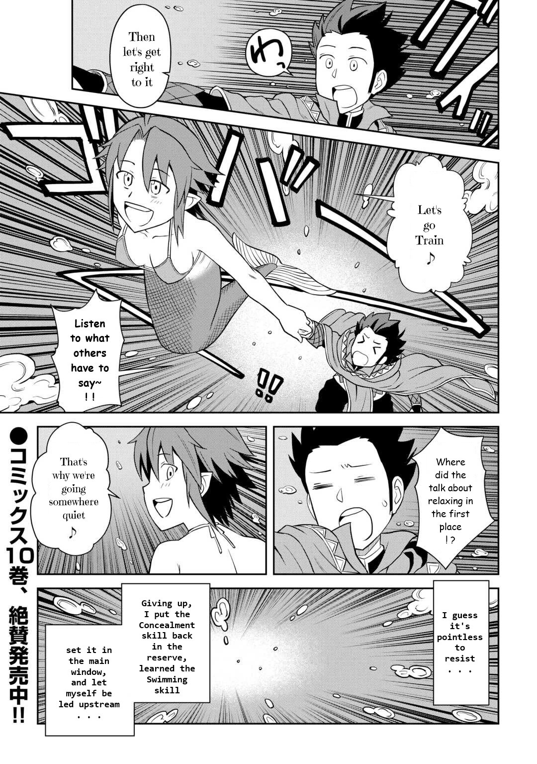Toaru Ossan no VRMMO Katsudouki chapter 90 page 21