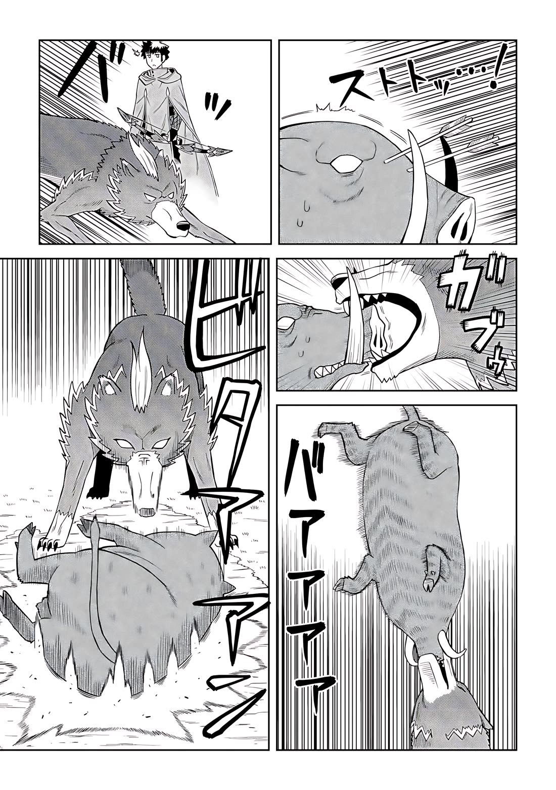 Toaru Ossan no VRMMO Katsudouki chapter 93 page 12