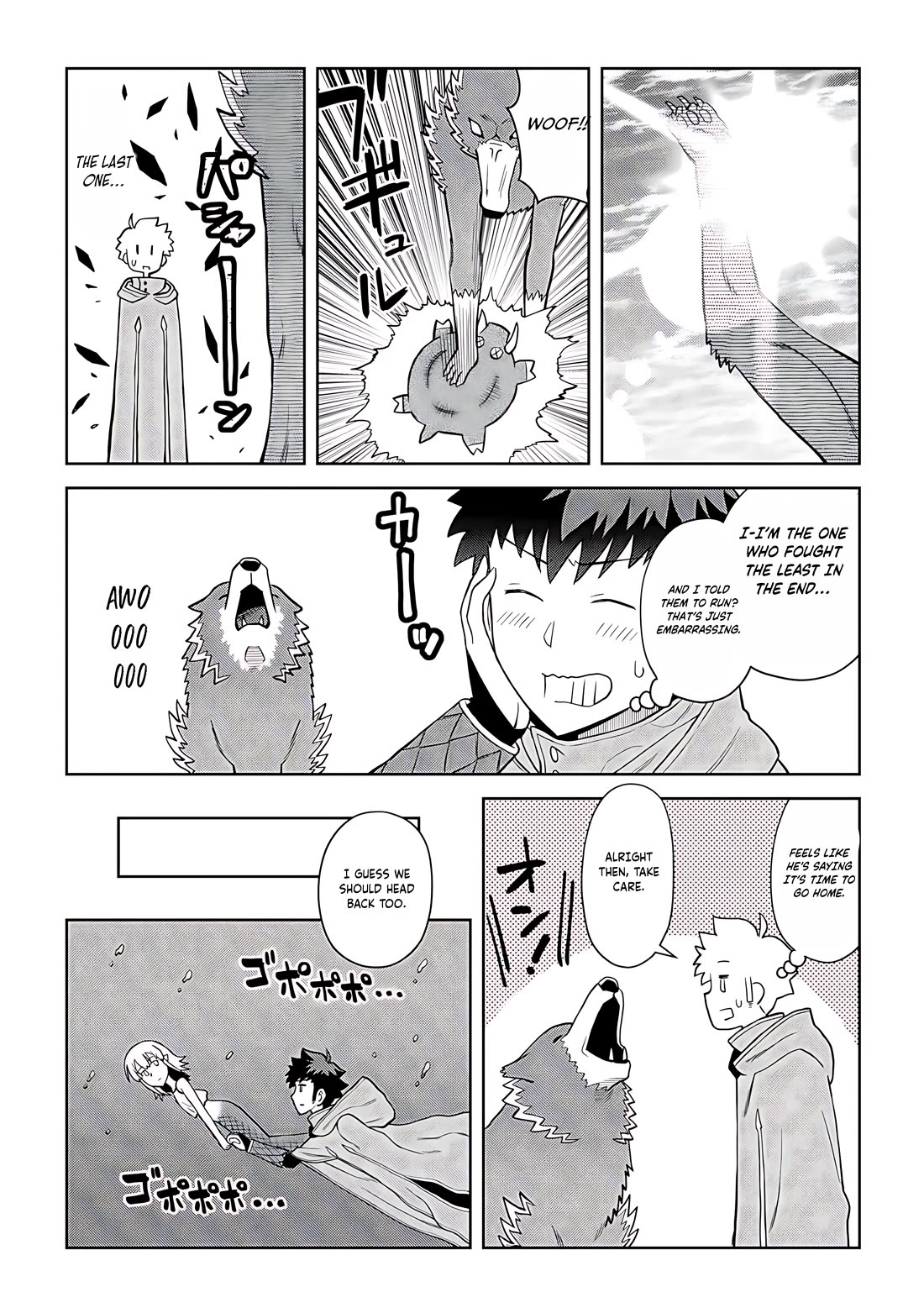 Toaru Ossan no VRMMO Katsudouki chapter 93 page 15