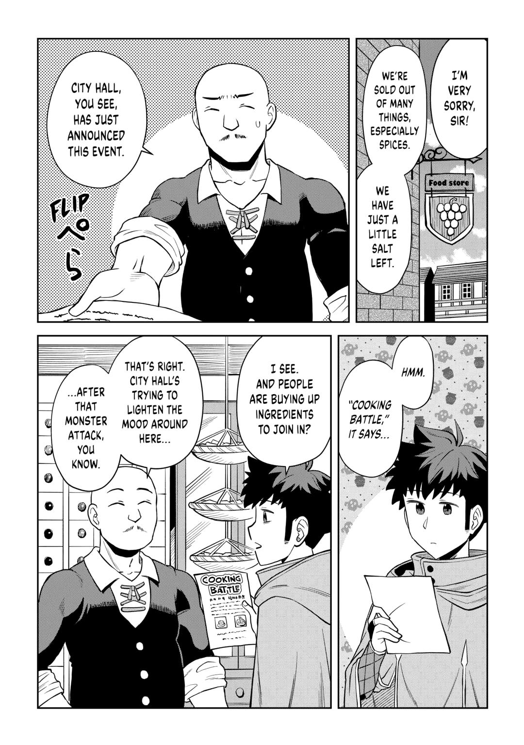 Toaru Ossan no VRMMO Katsudouki chapter 98 page 14