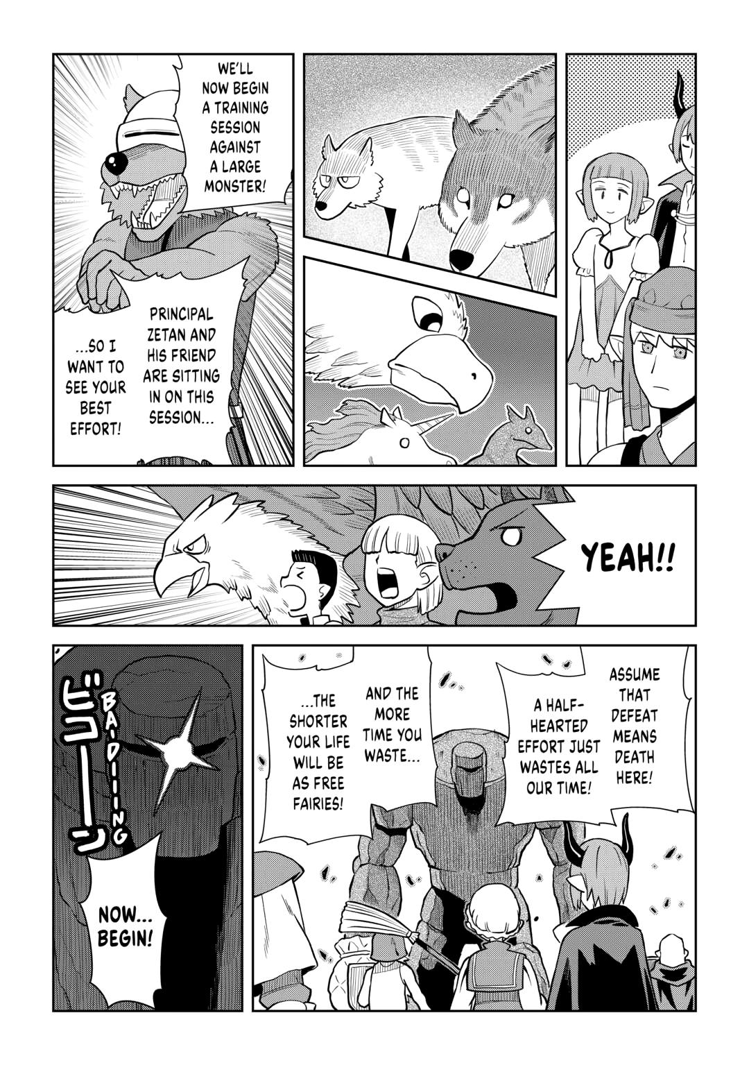 Toaru Ossan no VRMMO Katsudouki chapter 99 page 15