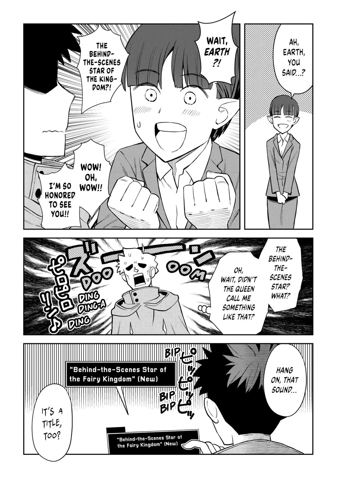 Toaru Ossan no VRMMO Katsudouki chapter 99 page 9