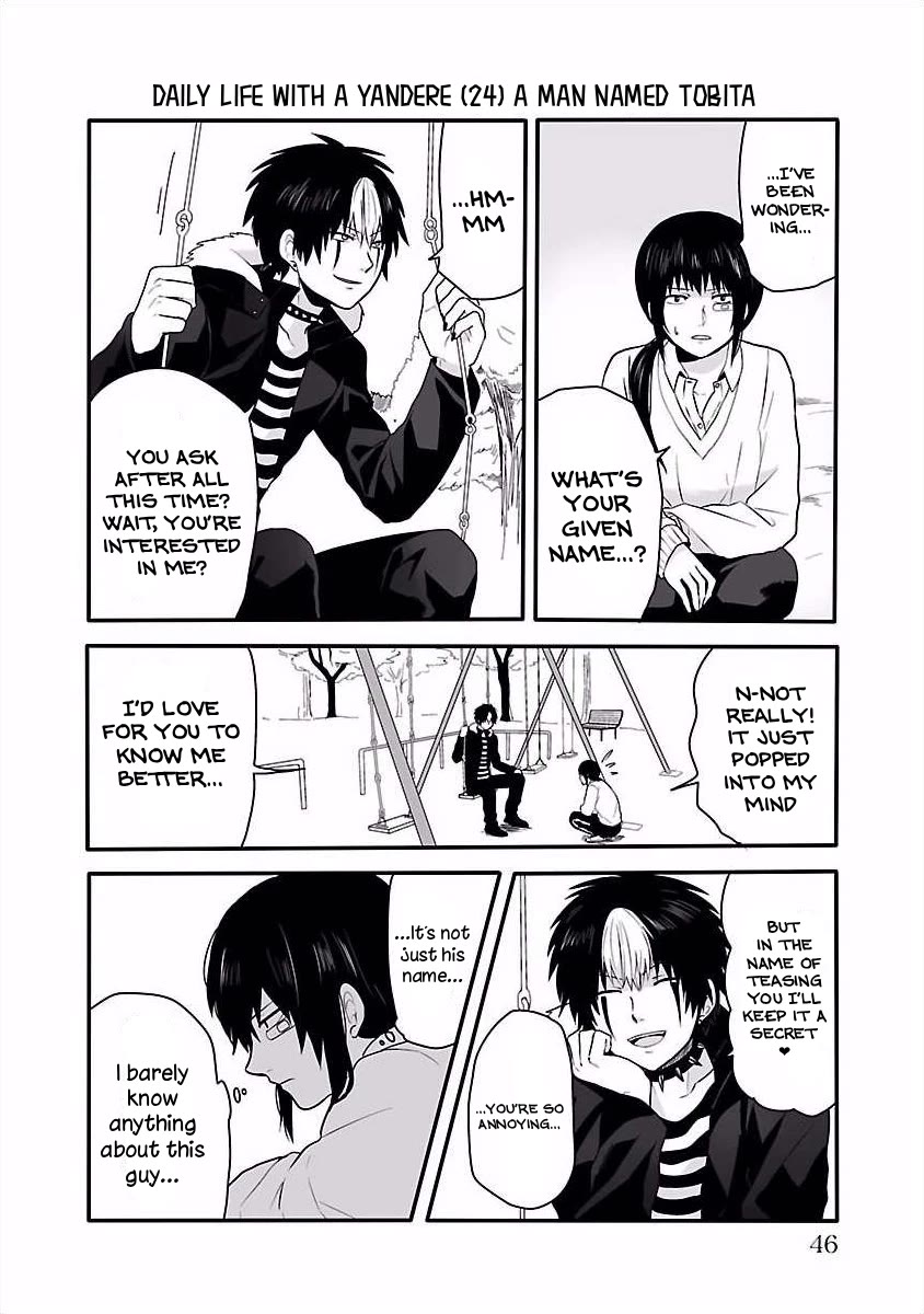 Tobita-kun to Sudo-san chapter 11 page 5