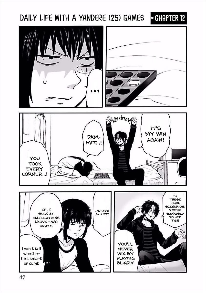 Tobita-kun to Sudo-san chapter 12 page 2