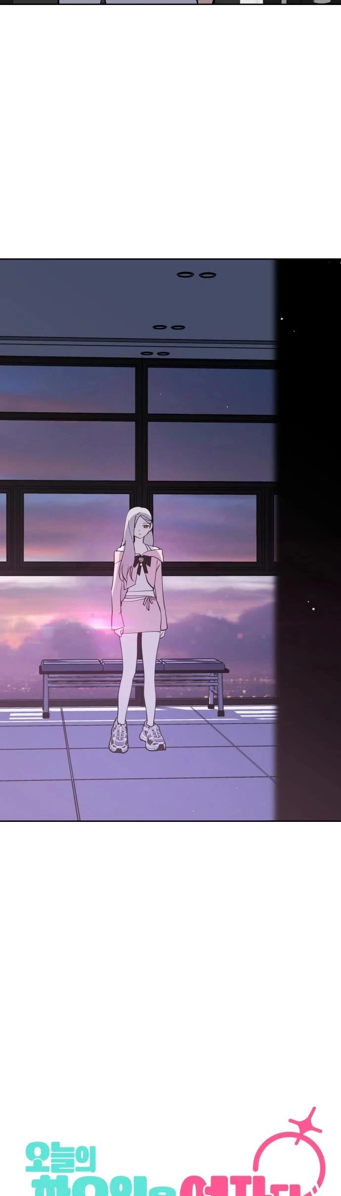 Today's Han Yoil Is a Woman chapter 28 page 25