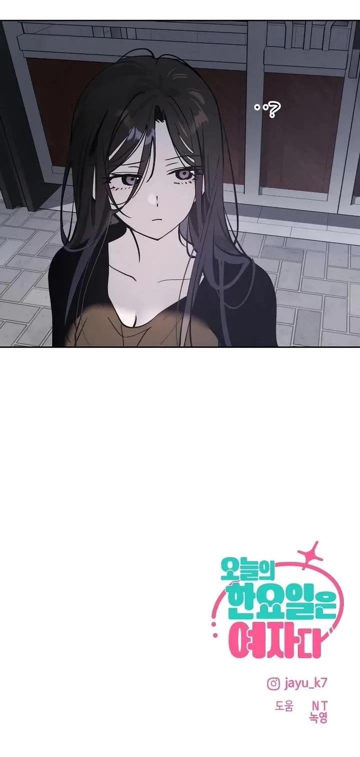 Today's Han Yoil Is a Woman chapter 30 page 57