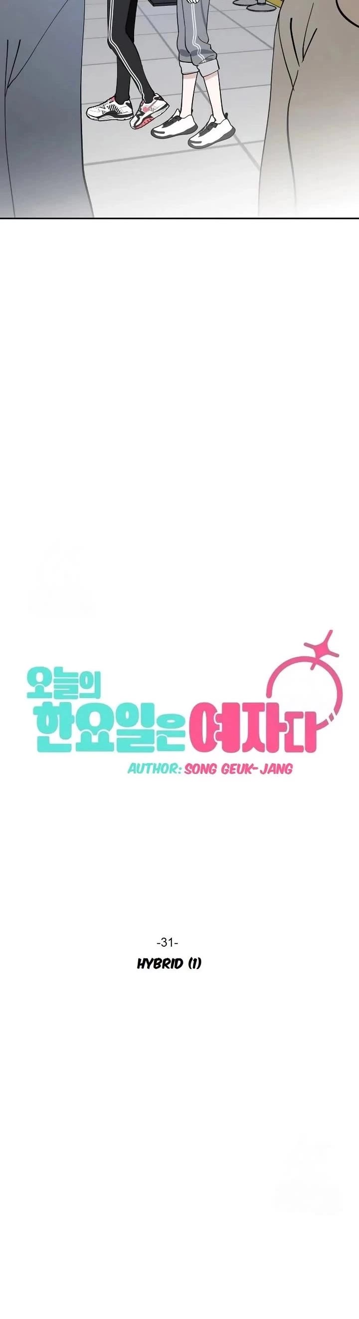 Today's Han Yoil Is a Woman chapter 31 page 20