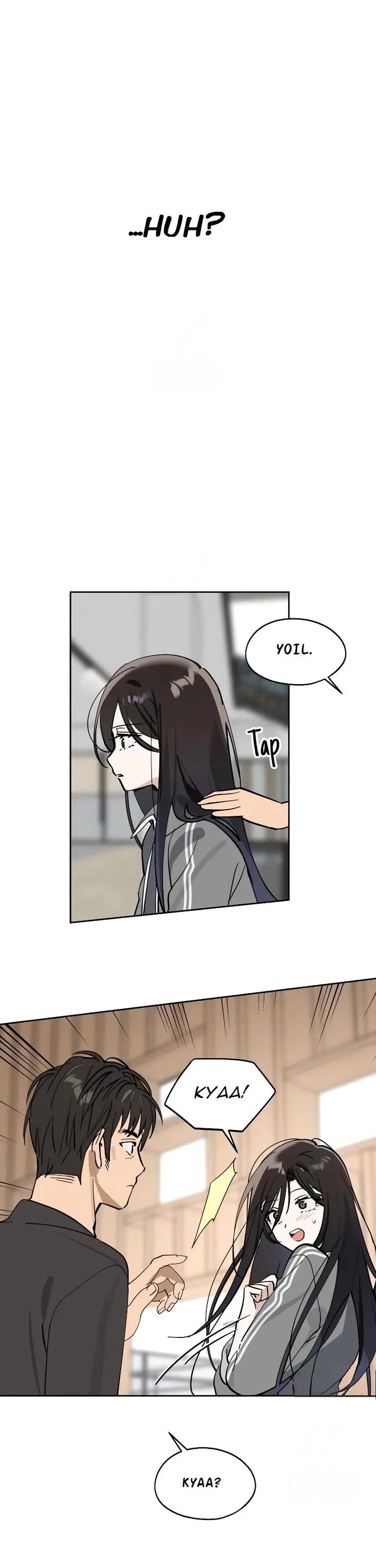 Today's Han Yoil Is a Woman chapter 31 page 23