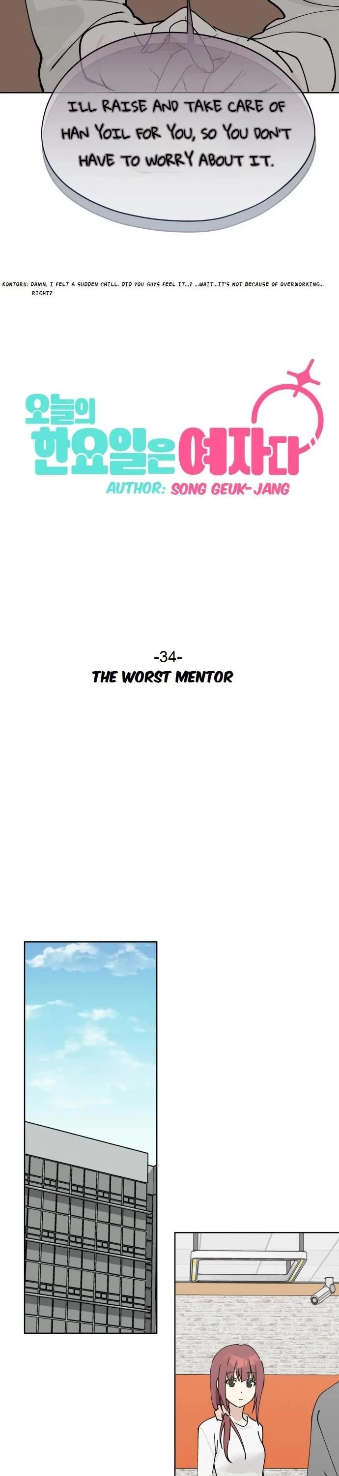Today's Han Yoil Is a Woman chapter 34 page 23