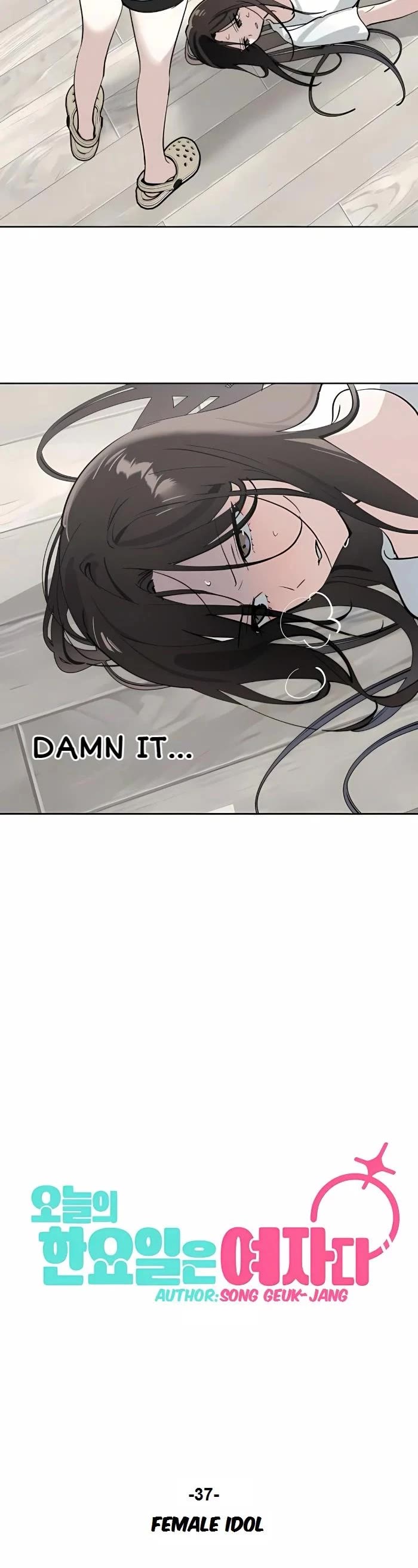 Today's Han Yoil Is a Woman chapter 37 page 10