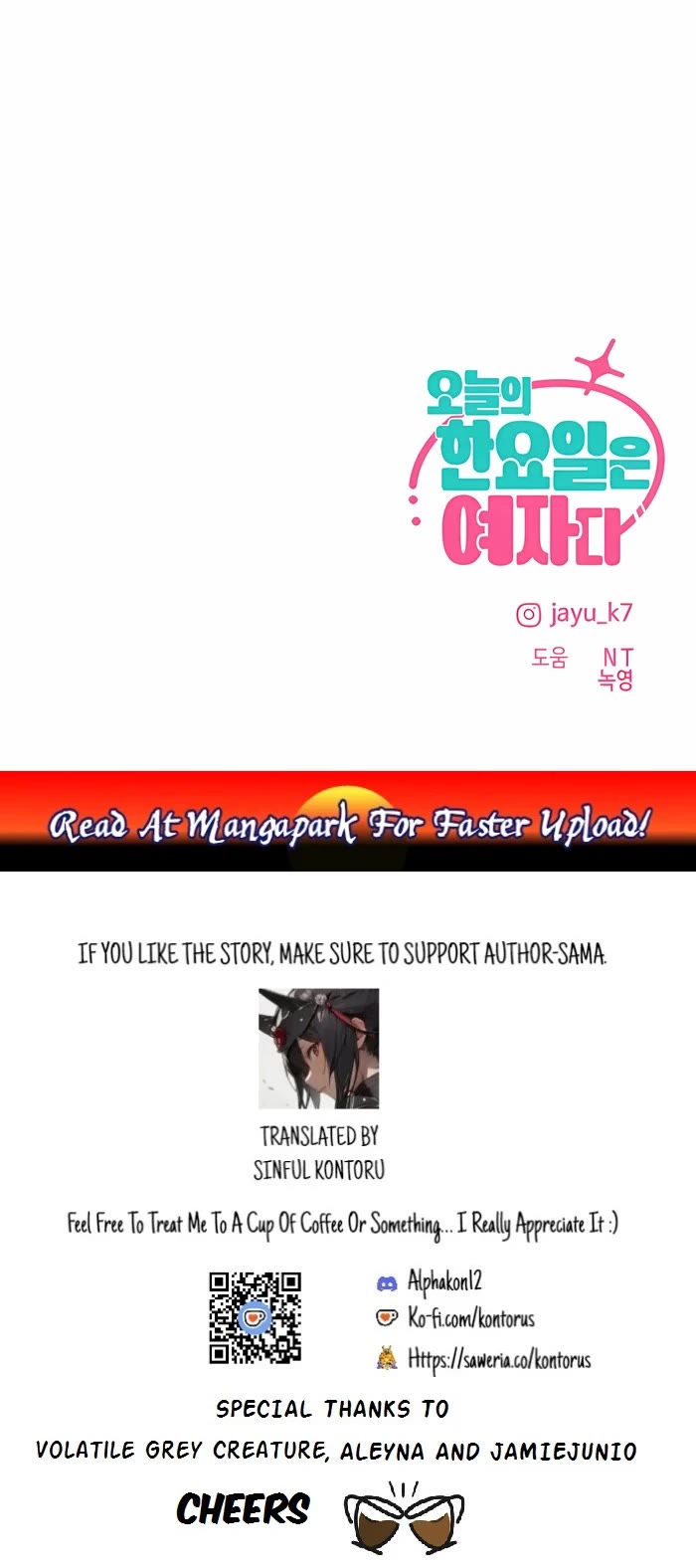 Today's Han Yoil Is a Woman chapter 40 page 42