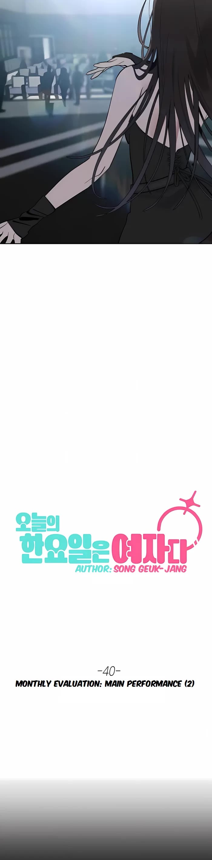 Today's Han Yoil Is a Woman chapter 40 page 5