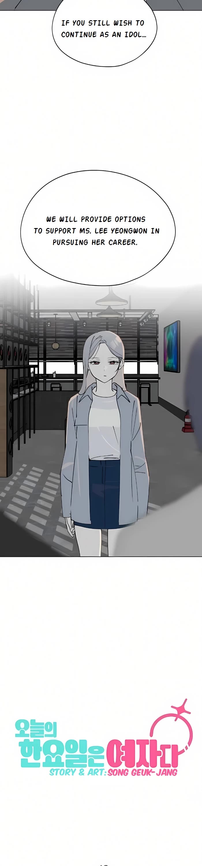 Today's Han Yoil Is a Woman chapter 42 page 13