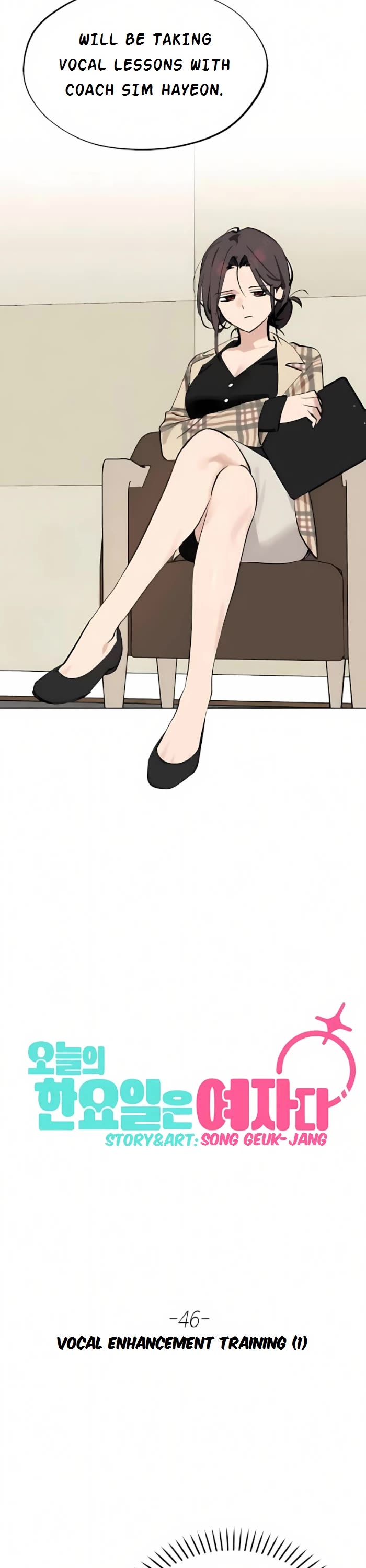 Today's Han Yoil Is a Woman chapter 46 page 29