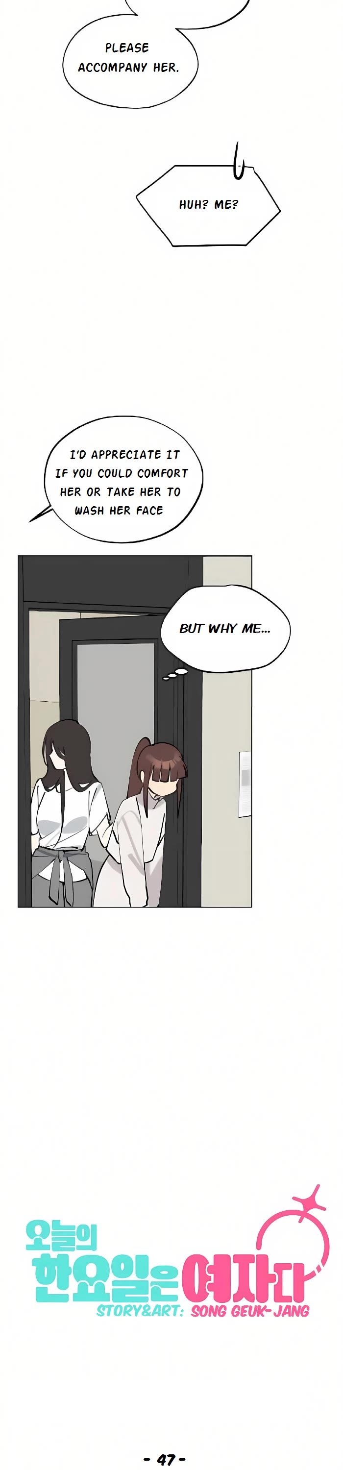 Today's Han Yoil Is a Woman chapter 47 page 6