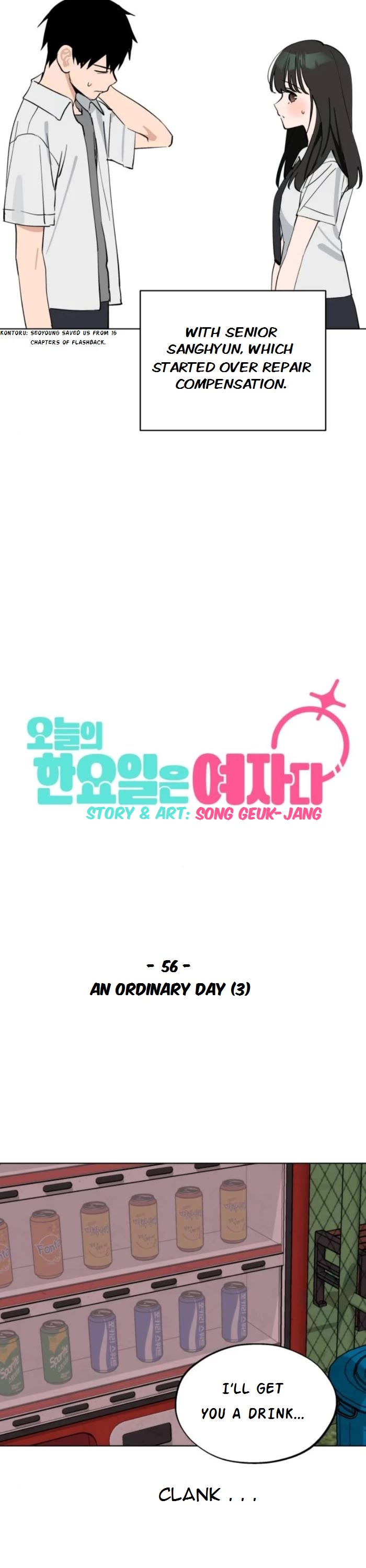 Today's Han Yoil Is a Woman chapter 56 page 16