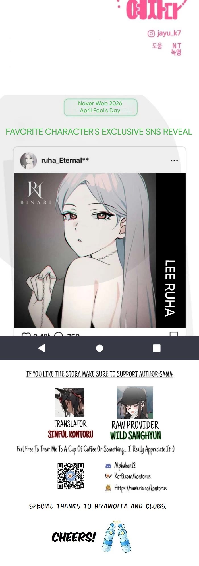 Today's Han Yoil Is a Woman chapter 56 page 39