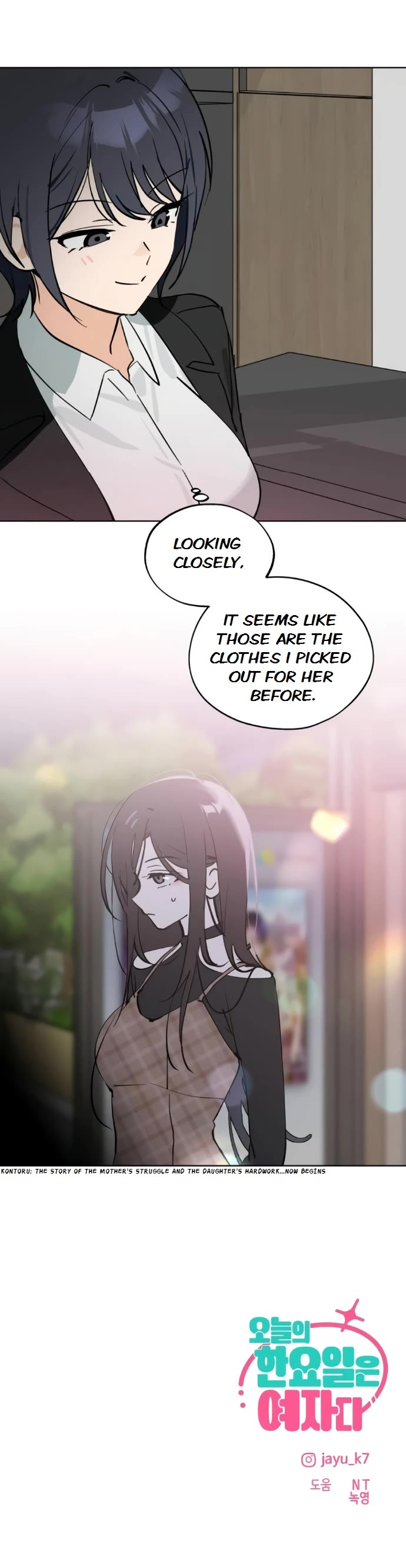 Today's Han Yoil Is a Woman chapter 57 page 35