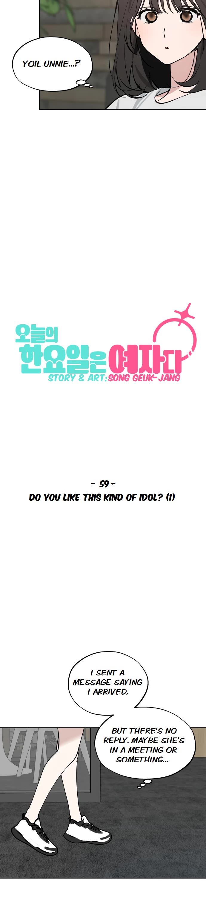Today's Han Yoil Is a Woman chapter 59 page 26