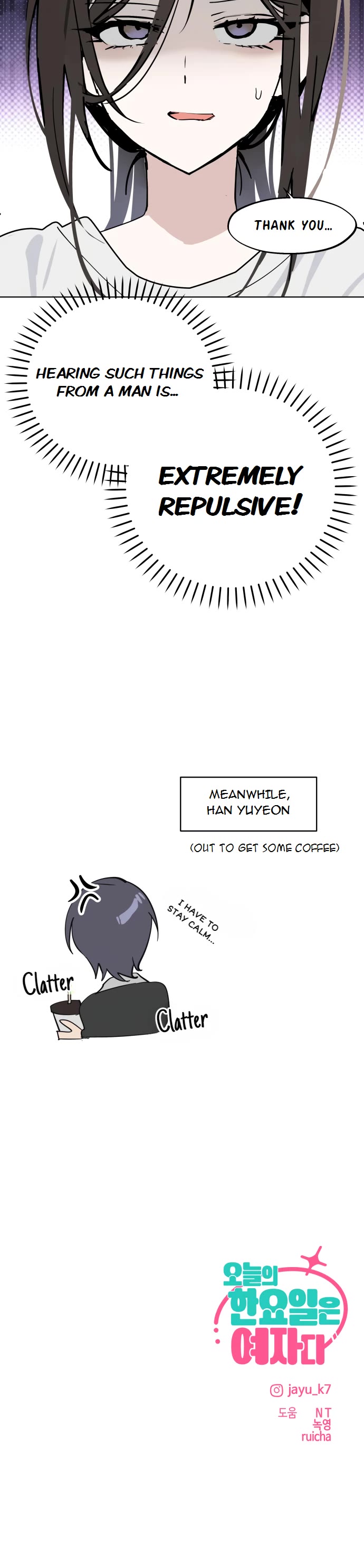 Today's Han Yoil Is a Woman chapter 59 page 40