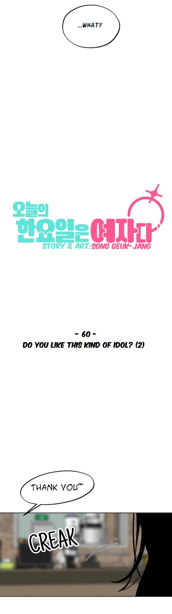 Today's Han Yoil Is a Woman chapter 60 page 15