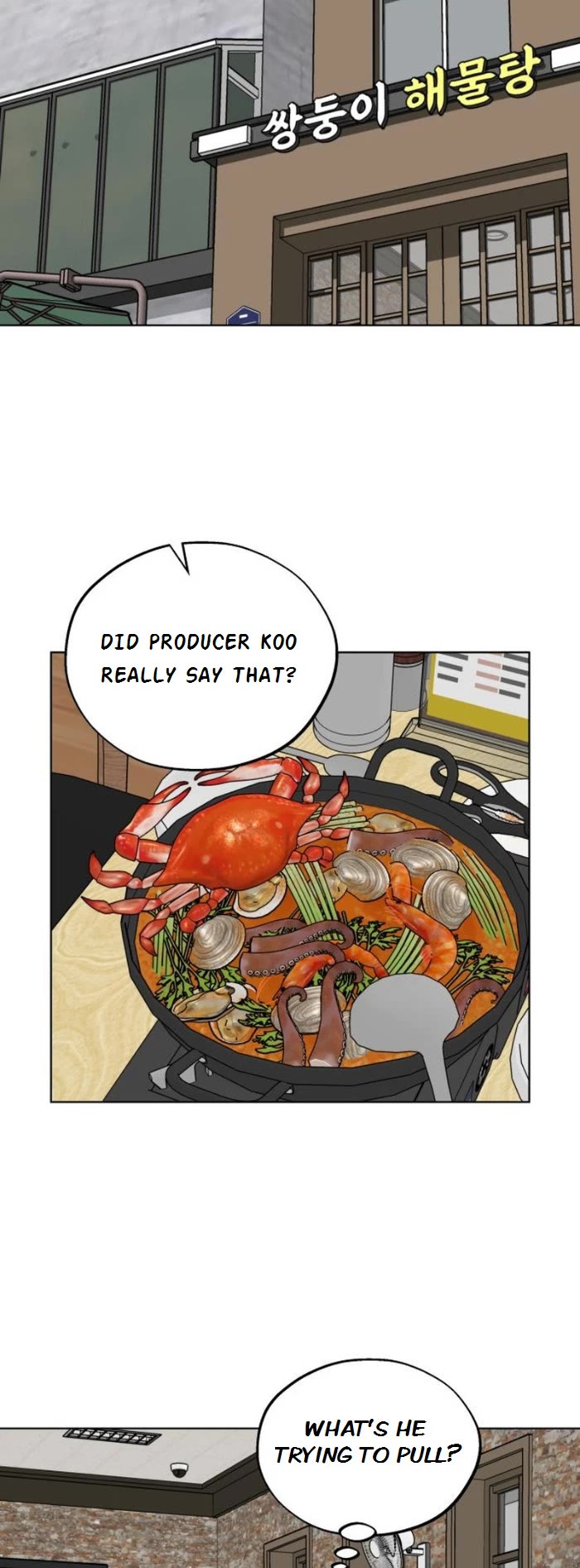Today's Han Yoil Is a Woman chapter 60 page 4