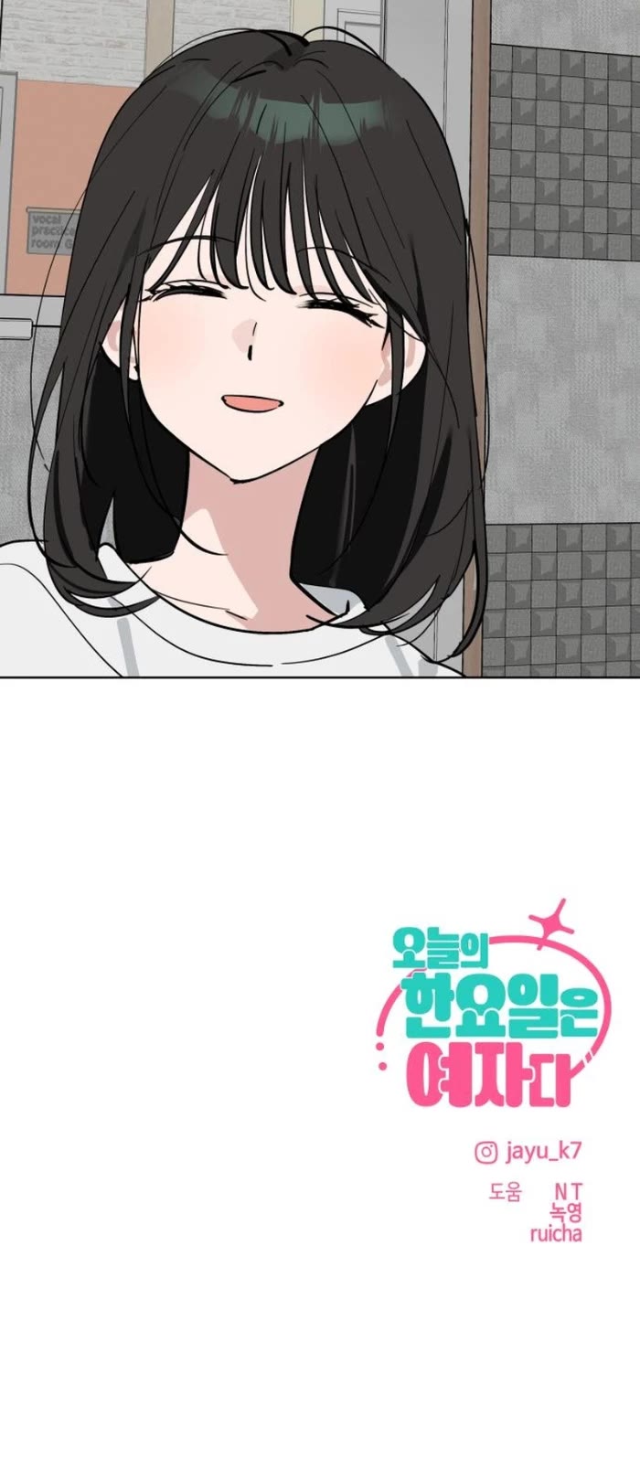 Today's Han Yoil Is a Woman chapter 60 page 40