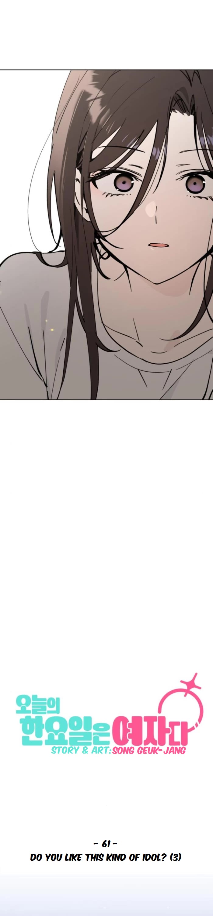 Today's Han Yoil Is a Woman chapter 61 page 33