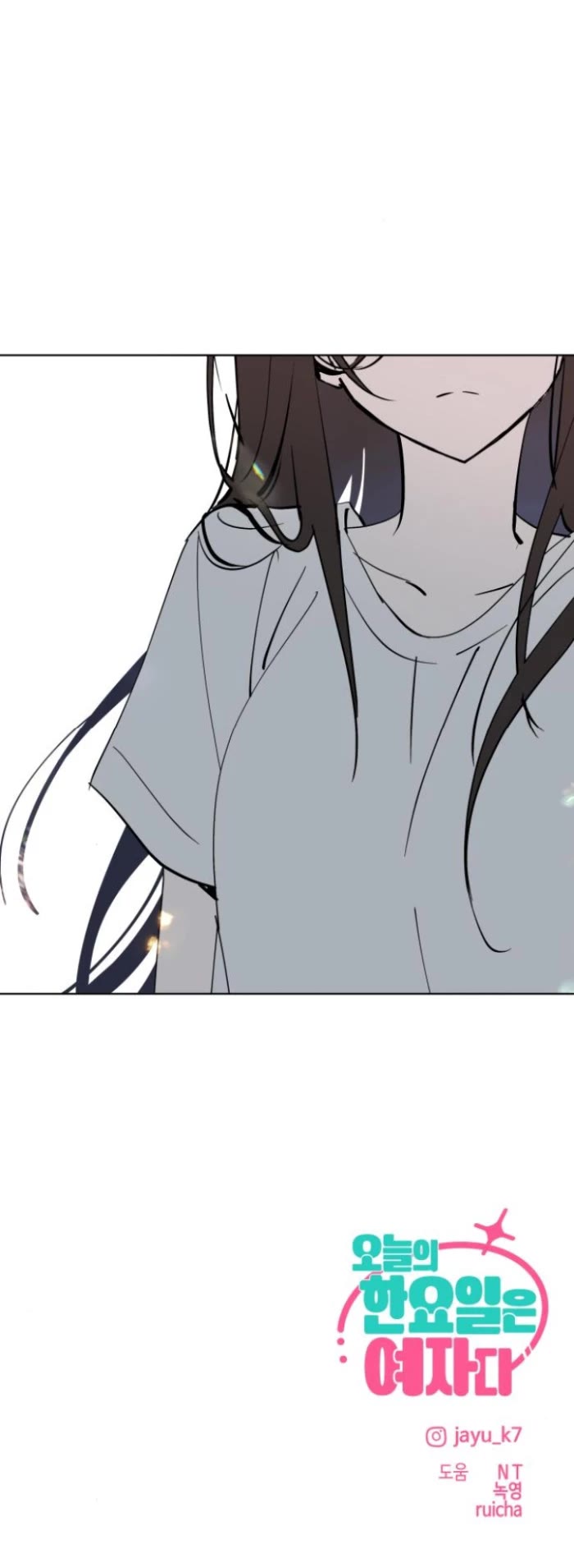 Today's Han Yoil Is a Woman chapter 61 page 45