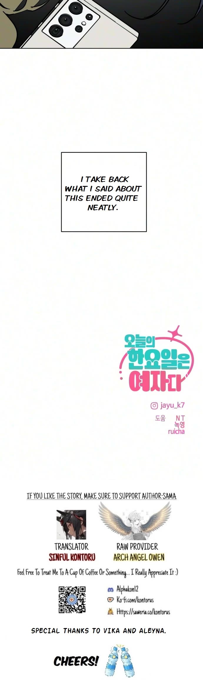 Today's Han Yoil Is a Woman chapter 66 page 43