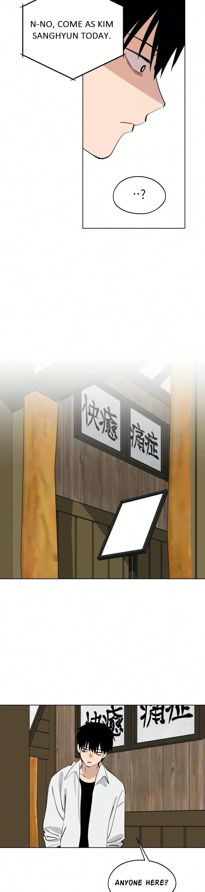 Today's Han Yoil Is a Woman chapter 67 page 17