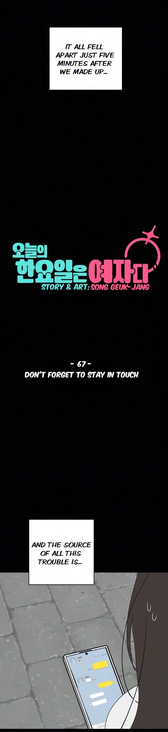 Today's Han Yoil Is a Woman chapter 67 page 7