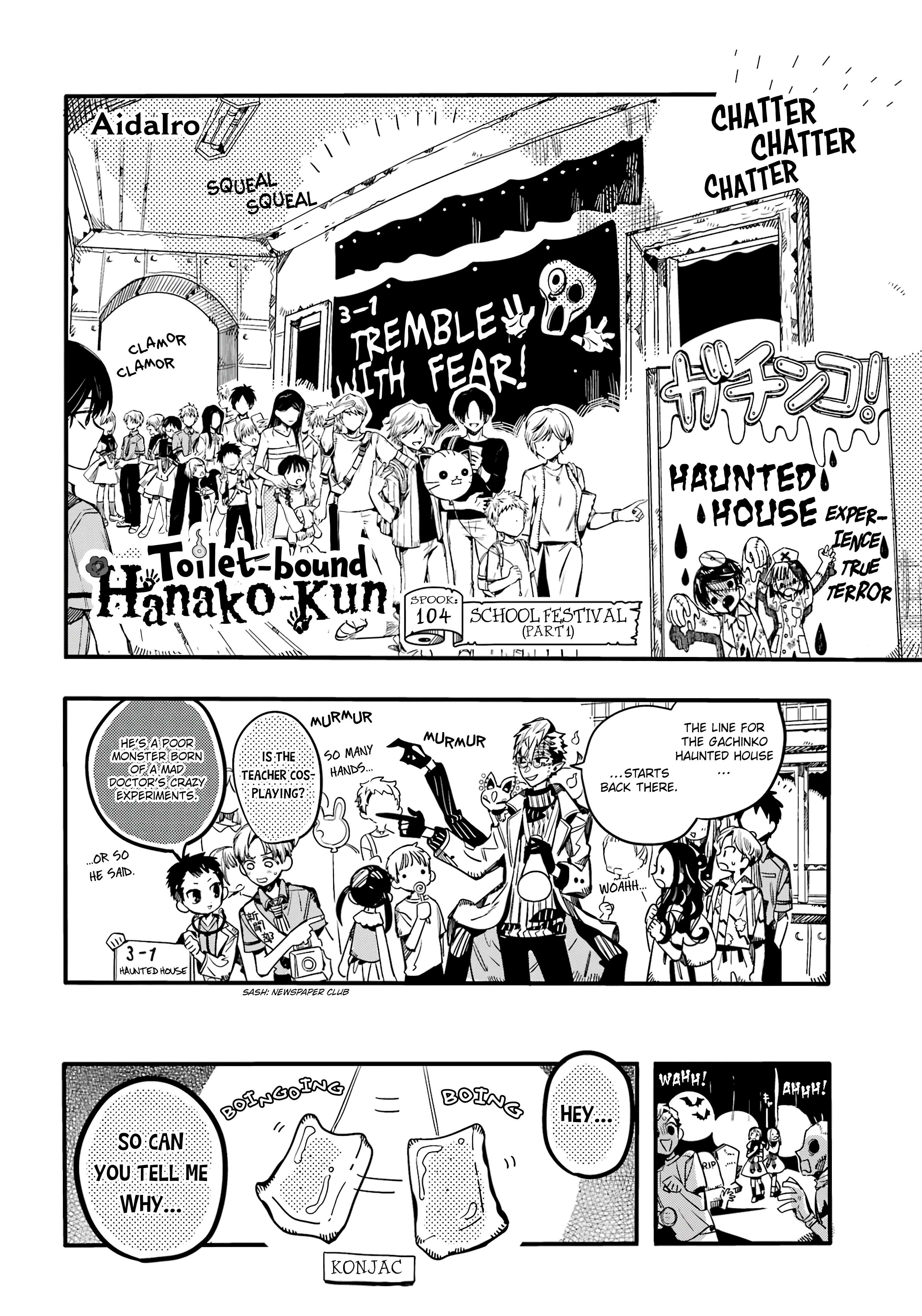 Toilet-bound Hanako-kun chapter 104 page 3