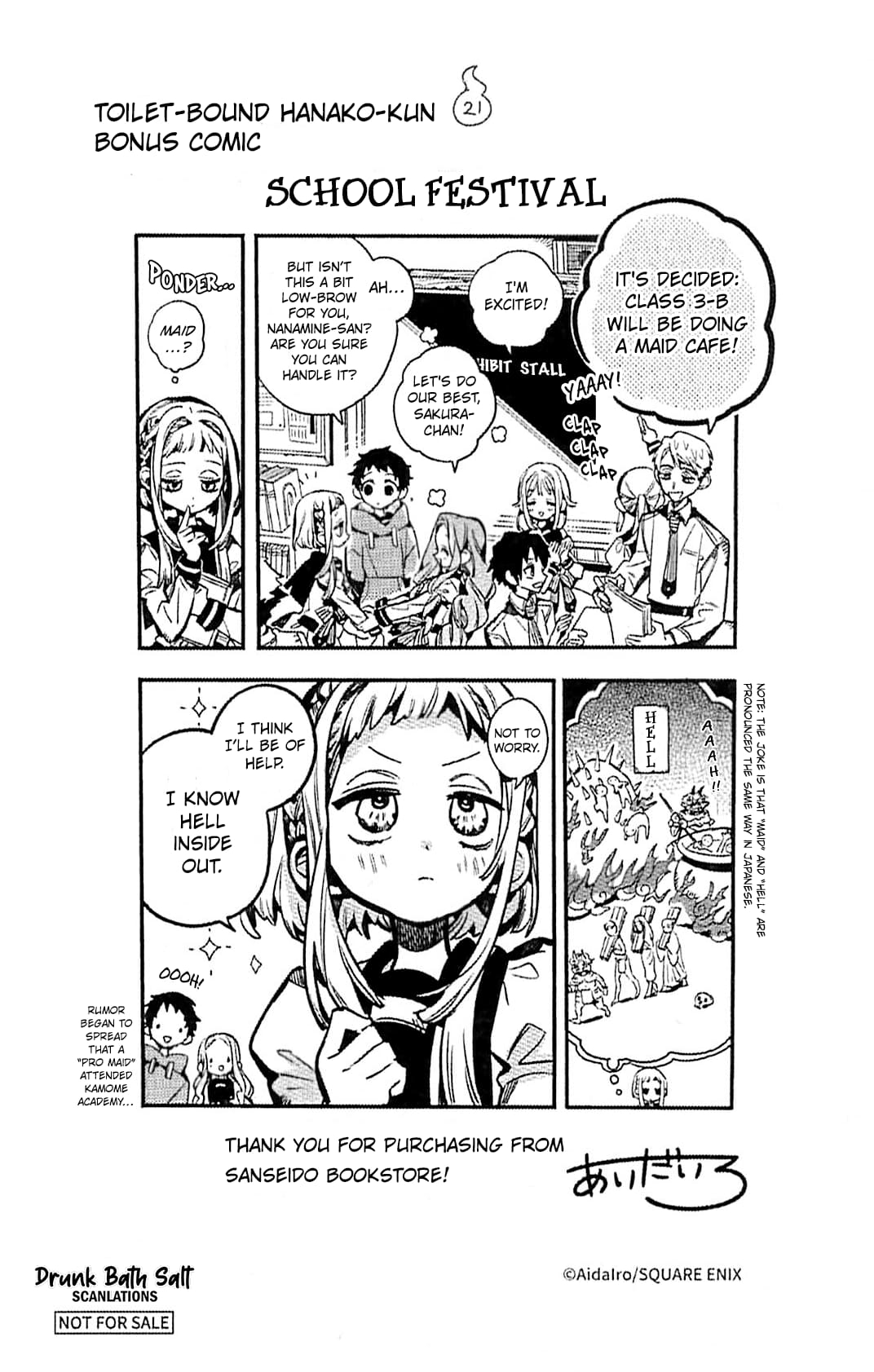 Toilet-bound Hanako-kun chapter 107.5 page 8