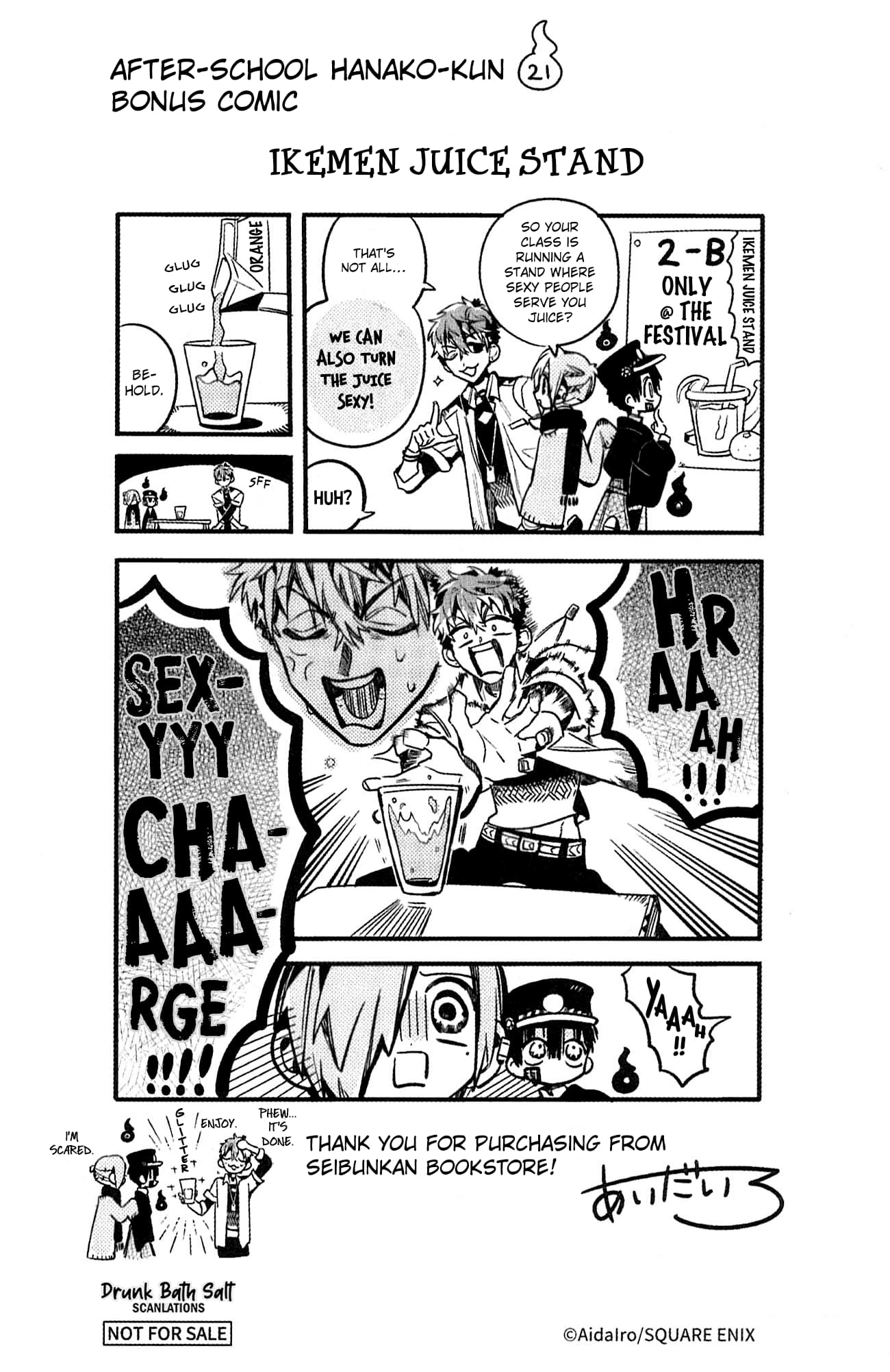 Toilet-bound Hanako-kun chapter 107.5 page 9