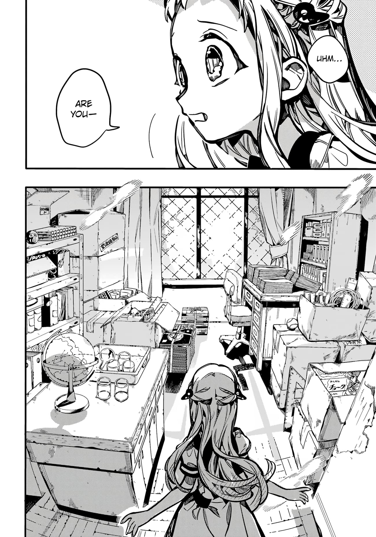 Toilet-bound Hanako-kun chapter 115 page 18