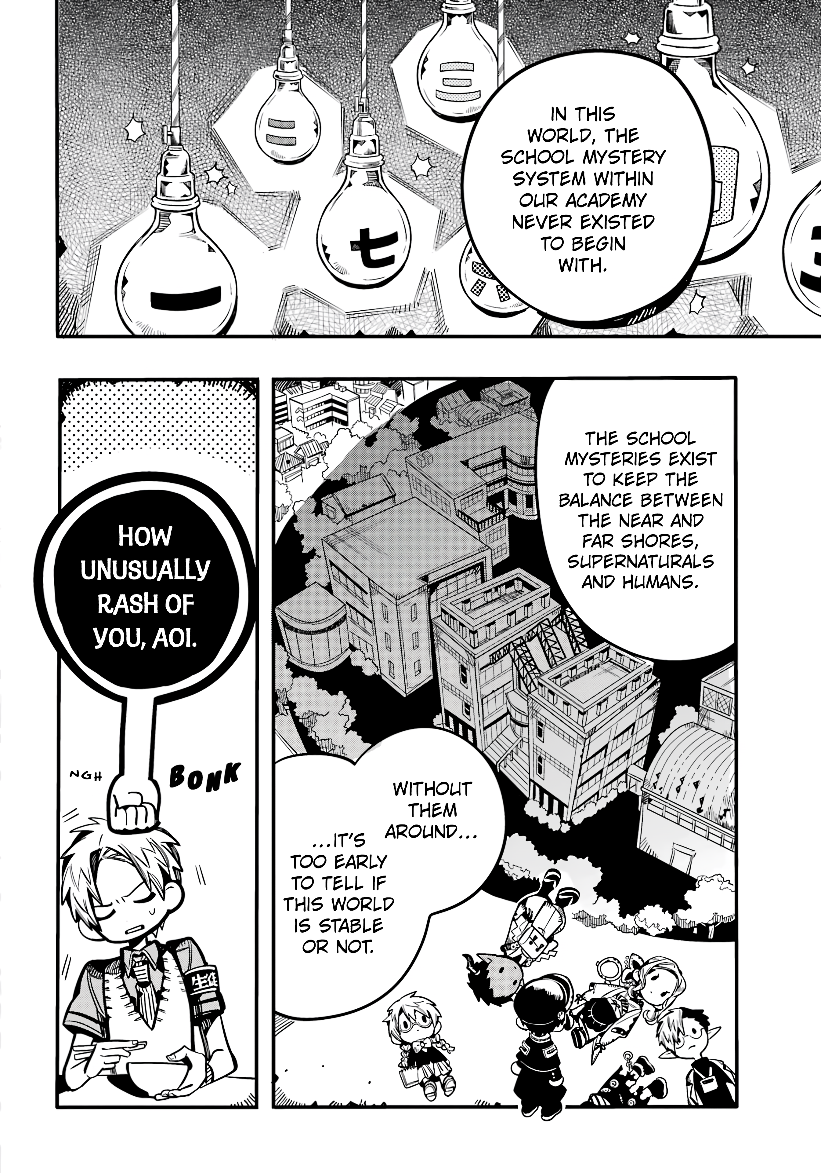 Toilet-bound Hanako-kun chapter 117 page 17