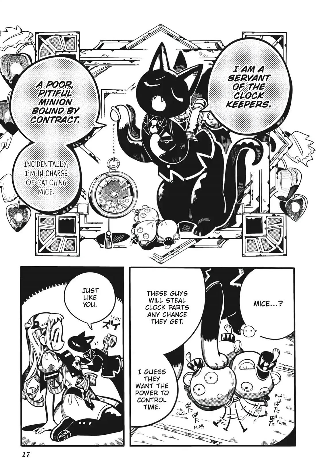 Toilet-bound Hanako-kun chapter 123 page 17