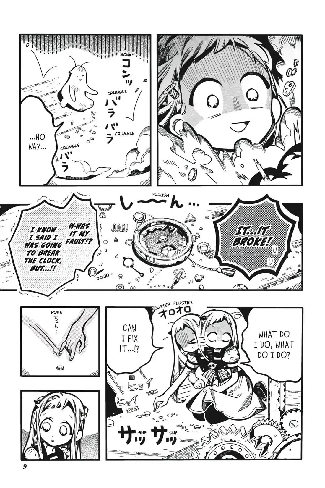 Toilet-bound Hanako-kun chapter 123 page 9