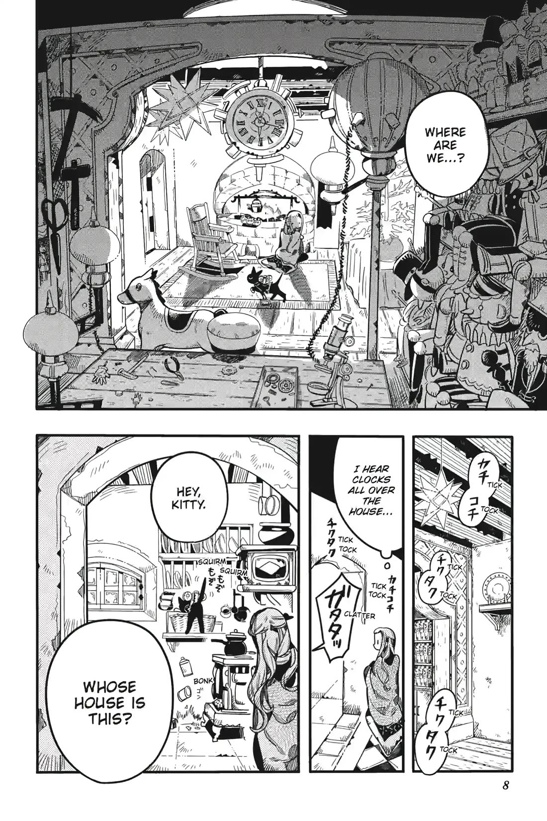 Toilet-bound Hanako-kun chapter 124 page 8