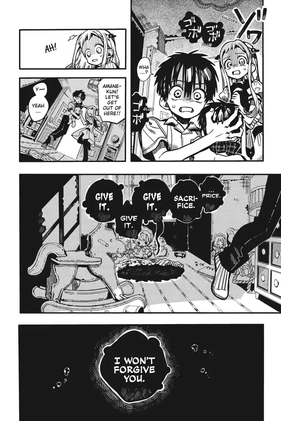 Toilet-bound Hanako-kun chapter 130 page 16