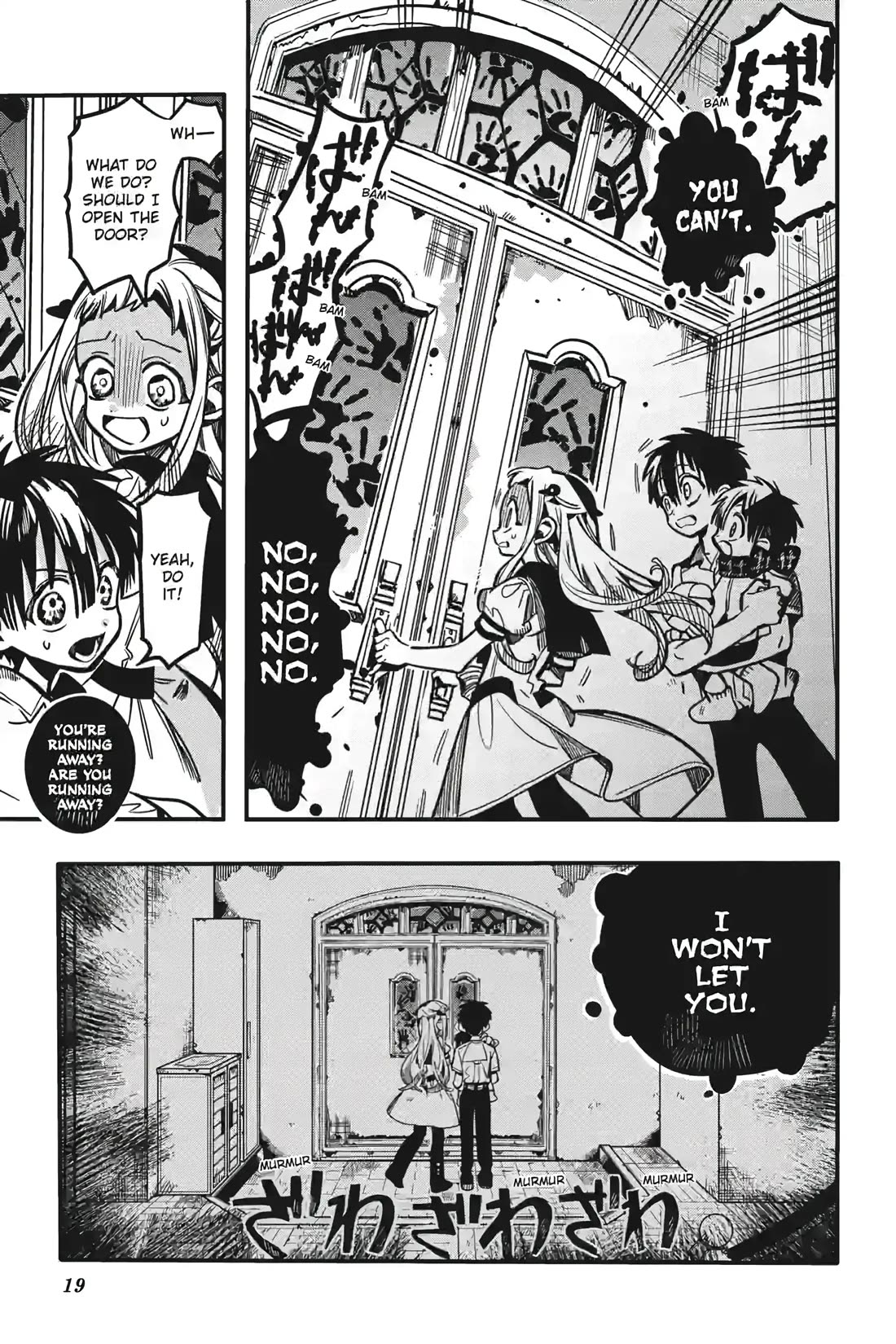 Toilet-bound Hanako-kun chapter 130 page 19