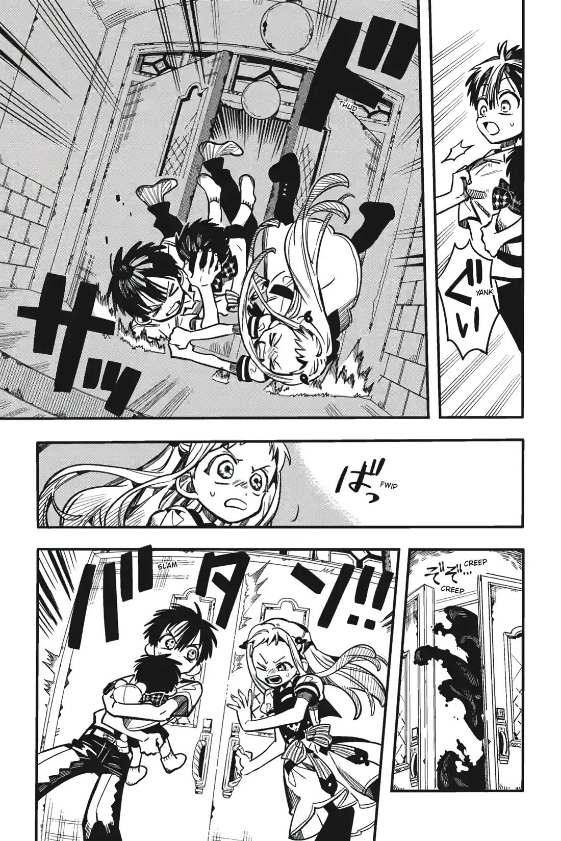 Toilet-bound Hanako-kun chapter 130 page 21