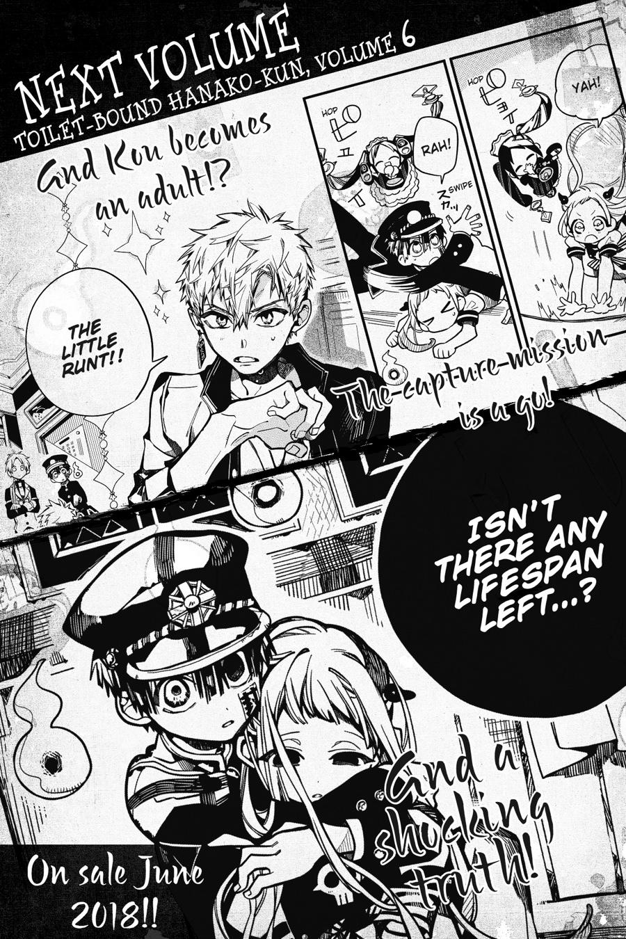 Toilet-bound Hanako-kun chapter 25.5 page 9