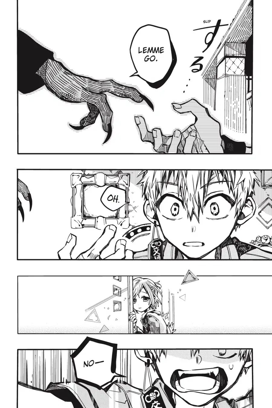 Toilet-bound Hanako-kun chapter 35 page 16