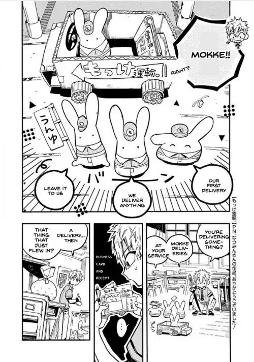 Toilet-bound Hanako-kun chapter 36 page 28