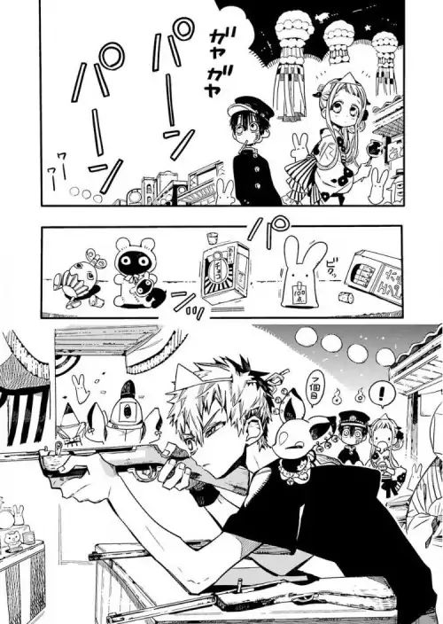 Toilet-bound Hanako-kun chapter 37 page 17